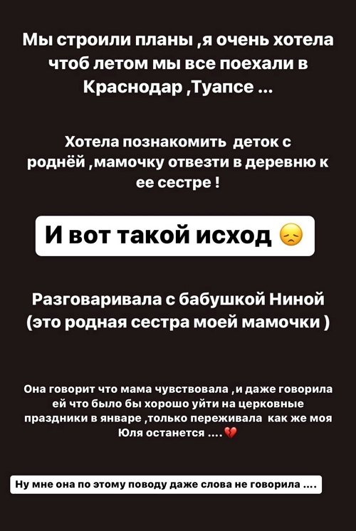 Юлия Ефременкова: Всем большой привет!