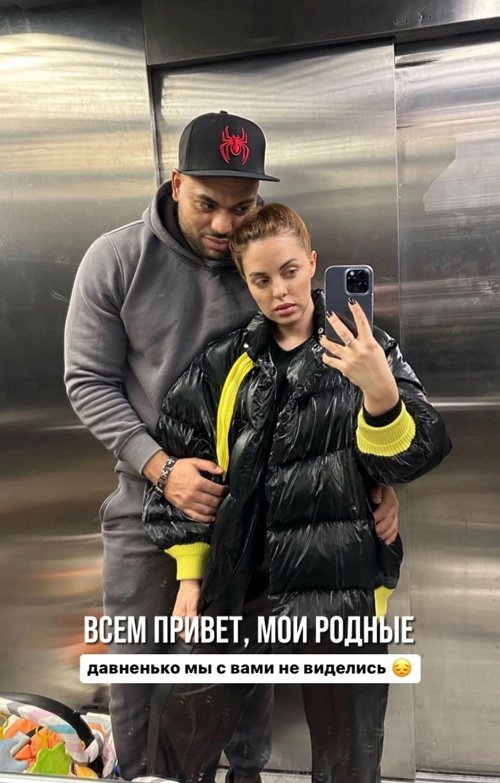 Юлия Ефременкова: Всем большой привет!
