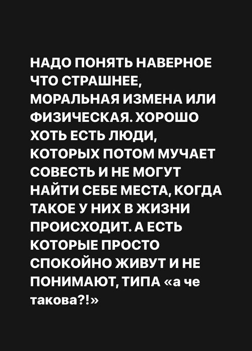 Александра Черно: У меня работа, съёмки, реклама