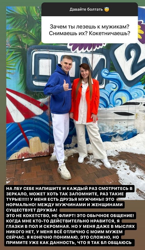Александра Черно: У меня работа, съёмки, реклама