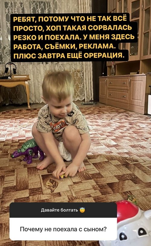 Александра Черно: У меня работа, съёмки, реклама