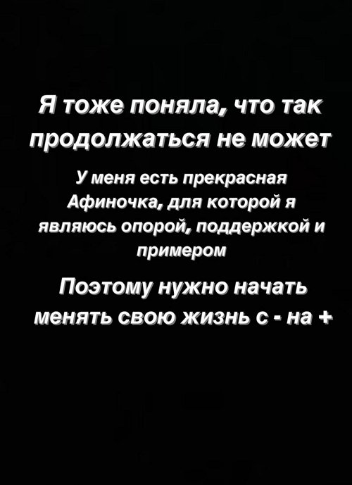 Татьяна Репина: Так продолжаться не может