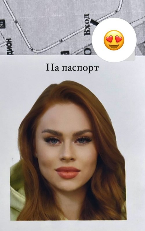 Екатерина Горина: По-прежнему ранимая и эмоциональная