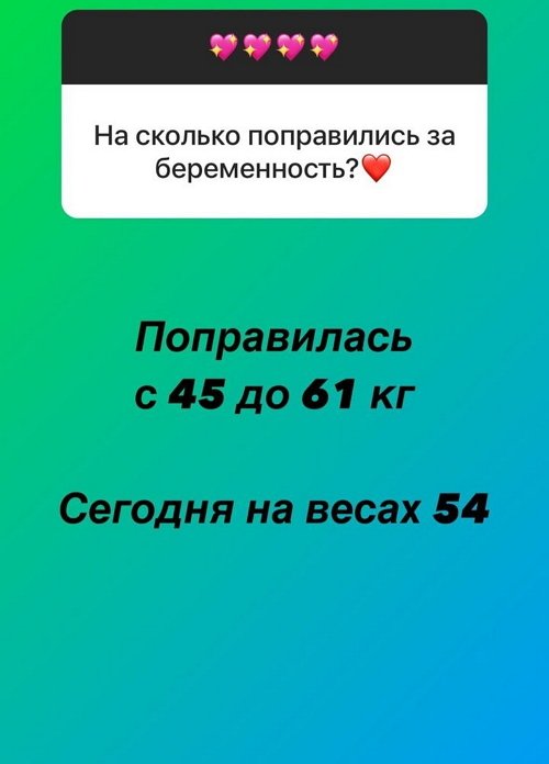 Ольга Орлова: Я не вижу в этом ничего плохого