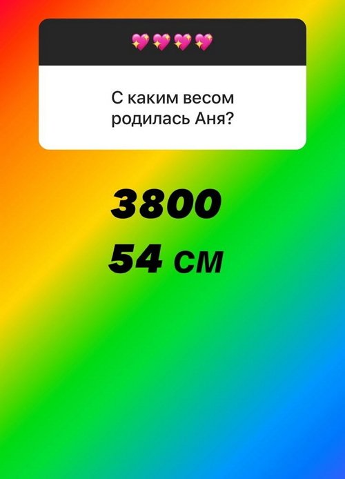 Ольга Орлова: Я не вижу в этом ничего плохого