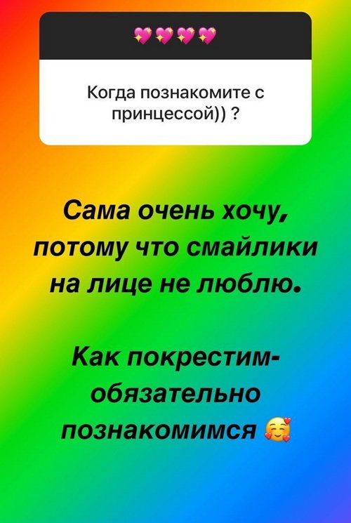 Ольга Орлова: Я не вижу в этом ничего плохого