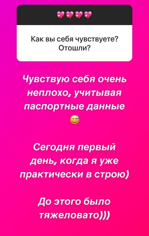 Ольга Орлова: Я не вижу в этом ничего плохого