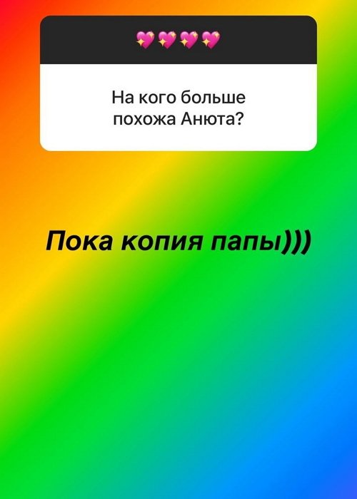 Ольга Орлова: Я не вижу в этом ничего плохого