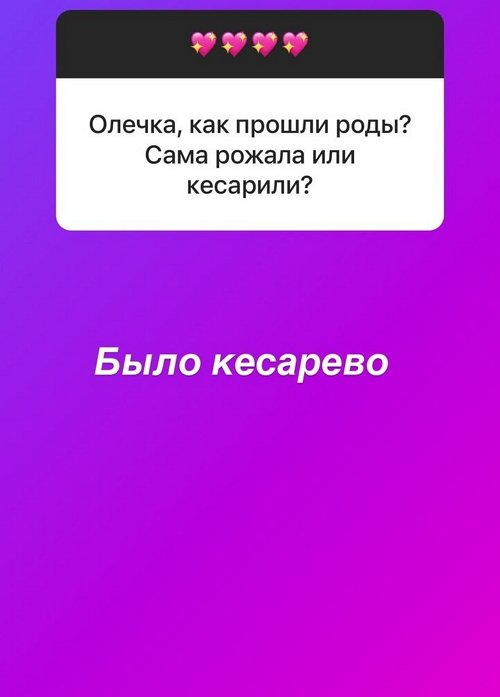 Ольга Орлова: Я не вижу в этом ничего плохого