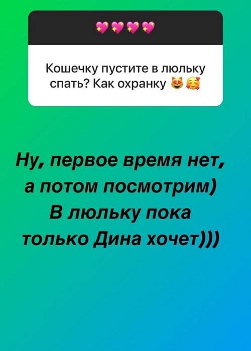 Ольга Орлова: Я не вижу в этом ничего плохого