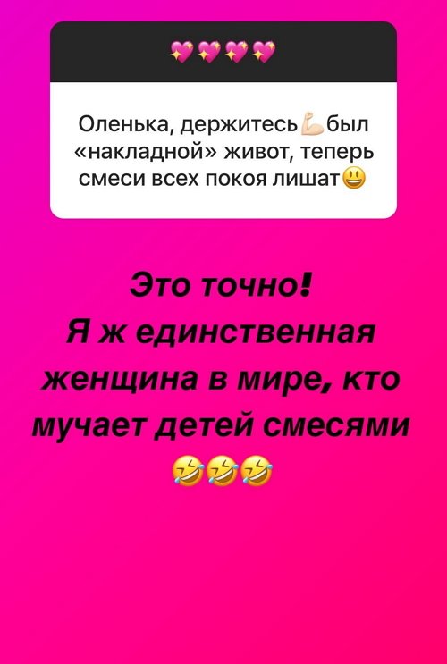 Ольга Орлова: Я не вижу в этом ничего плохого