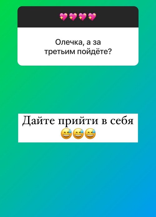 Ольга Орлова: Я не вижу в этом ничего плохого
