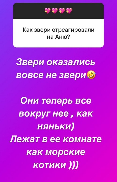 Ольга Орлова: Я не вижу в этом ничего плохого