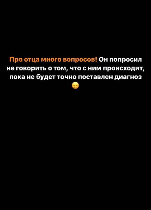 Иосиф Оганесян: Папа попросил не говорить о его здоровье