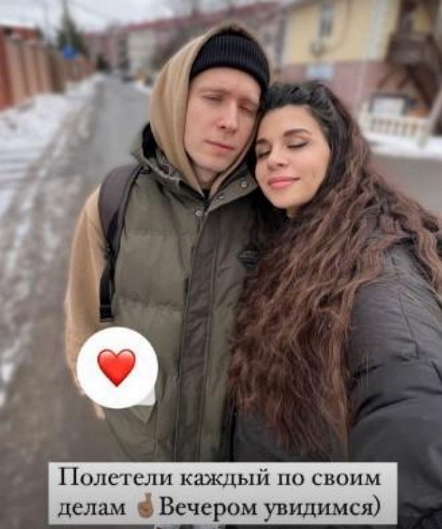 Алиана Устиненко познакомила поклонников с новым возлюбленным