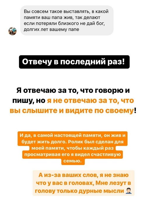 Странная фраза под видео с отцом шокировала фанатов Оганесяна
