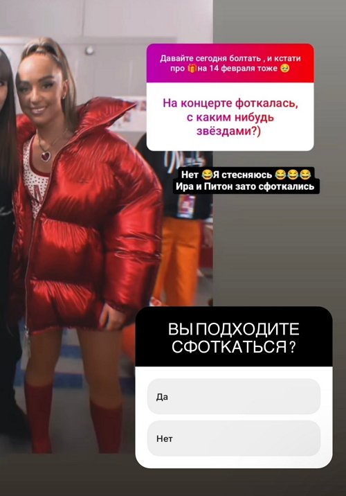 Ольга Ветер: Мне кажется, ленту уже никто не смотрит