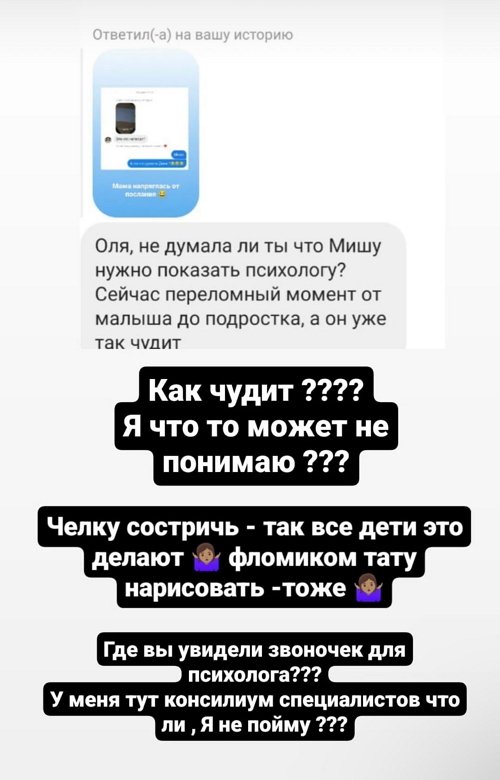 Ольга Ветер: Мне кажется, ленту уже никто не смотрит