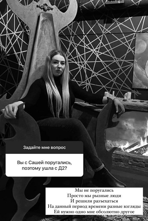 Татьяна Щербакова: Мы решили разъехаться