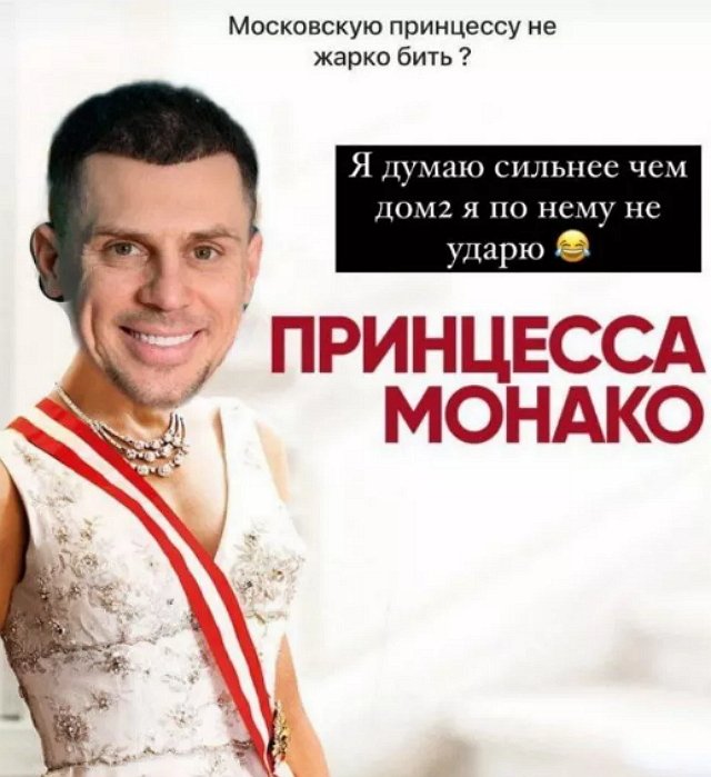 Иван Барзиков троллит своего соперника Заура Бабаева