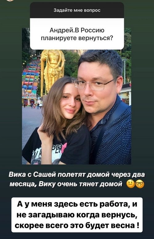 Андрей Чуев не торопится возвращаться на Родину