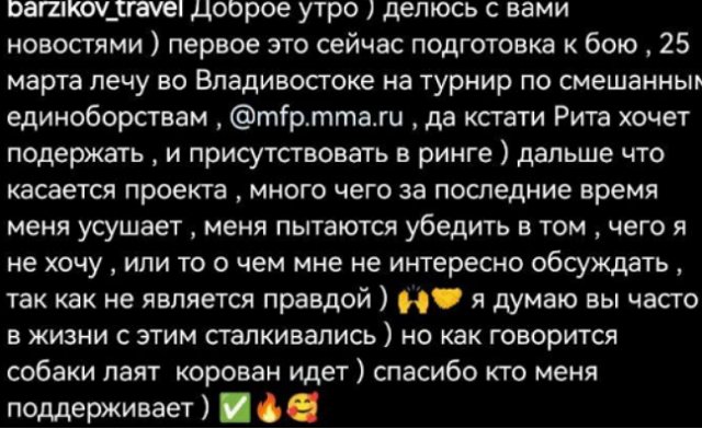 Маргарита Куксенко решила прийти на Дом-2, чтобы поддержать экс-супруга