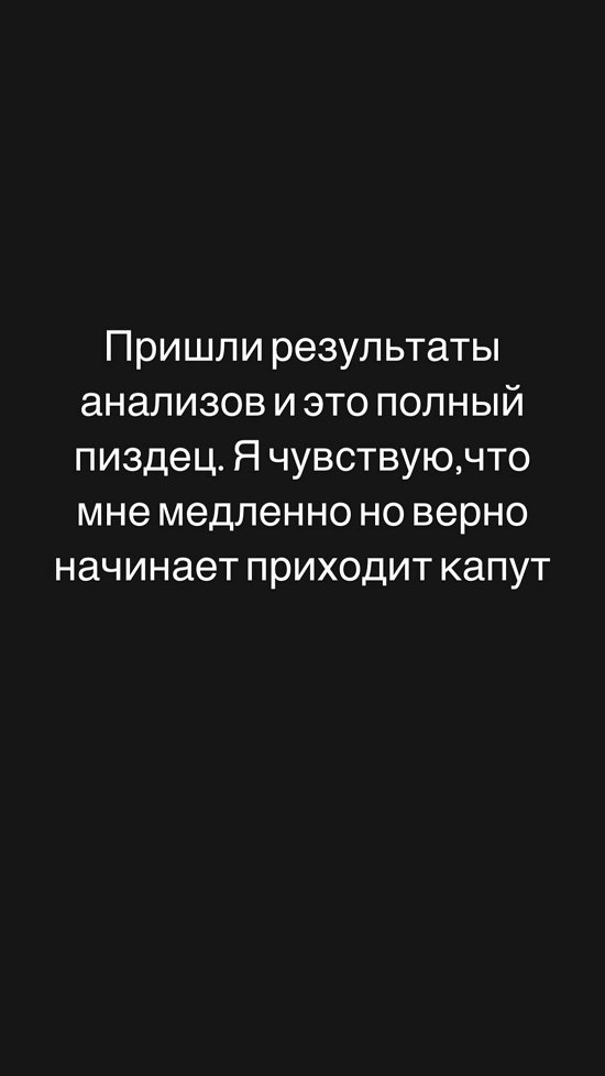 Алёна Опенченко: Дресс-код чёрно-белый 