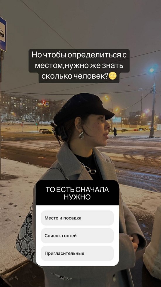 Алёна Опенченко: Дресс-код чёрно-белый 