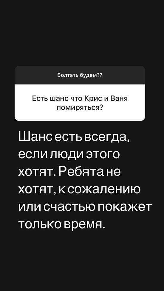 Александра Черно: Опухает всё сильнее
