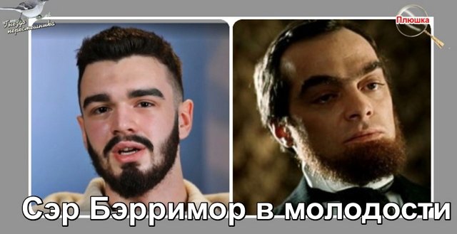Приколы про Дом-2 (17.02.2023)