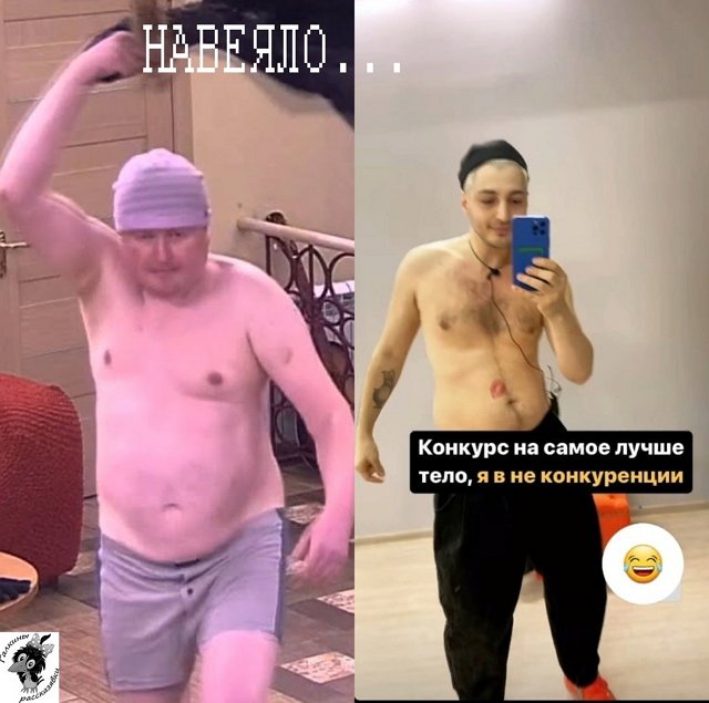 Приколы про Дом-2 (17.02.2023)