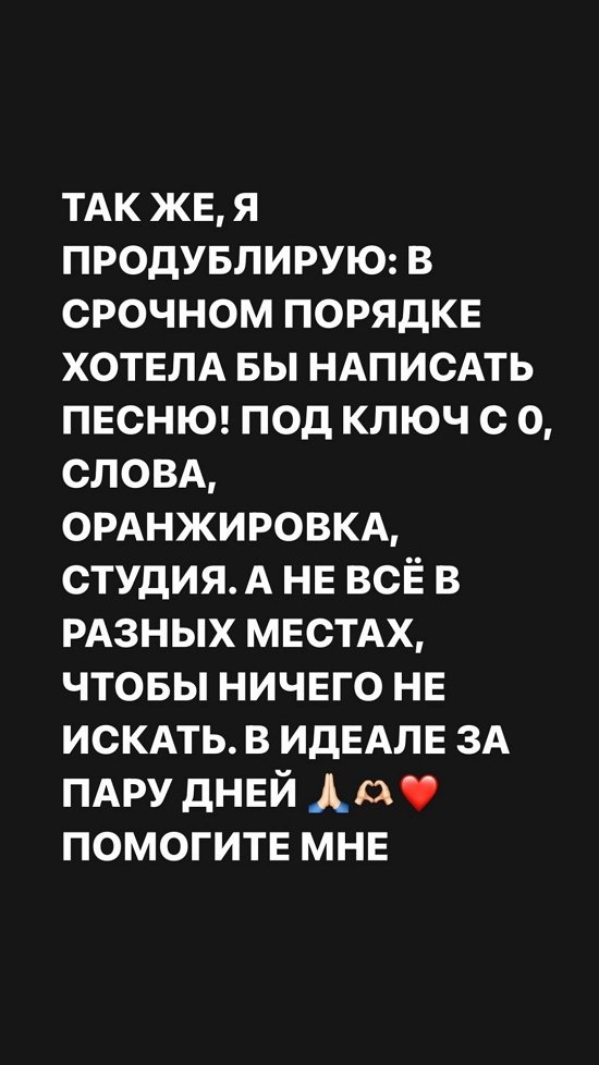 Александра Черно: Посмотрим на результат через месяц
