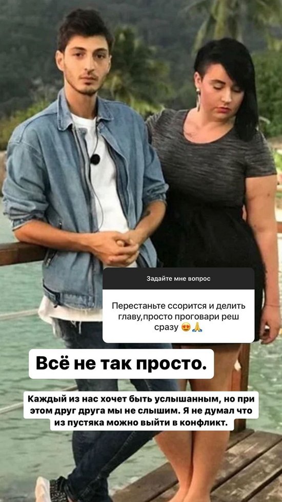 Иосиф Оганесян: Девушкам нравится, когда их ревнуют?