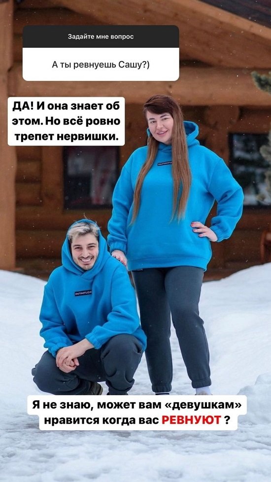 Иосиф Оганесян: Девушкам нравится, когда их ревнуют?