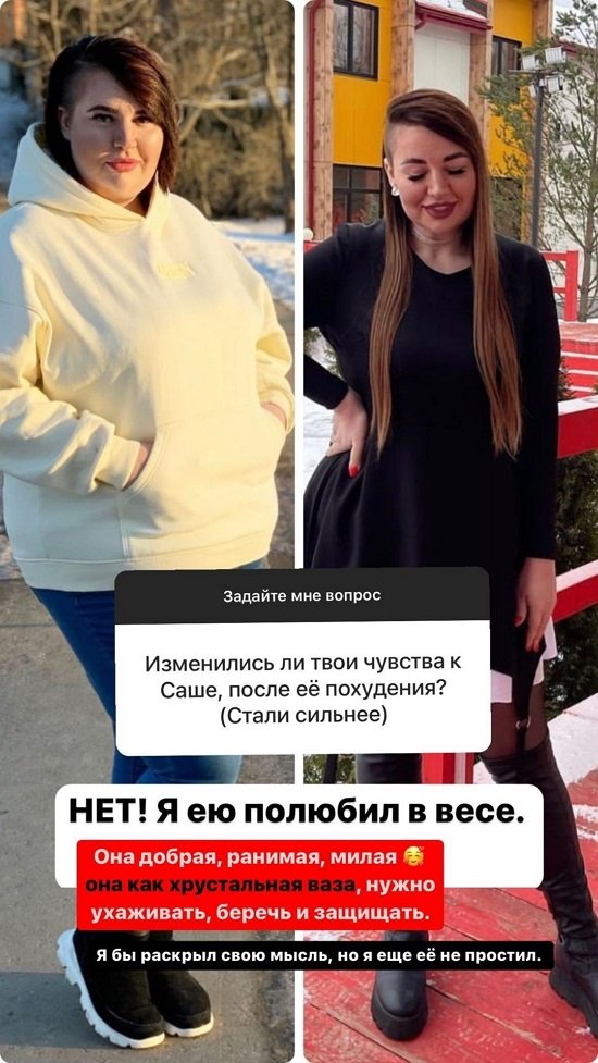 Иосиф Оганесян: Девушкам нравится, когда их ревнуют?