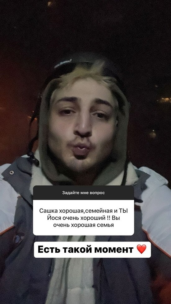 Иосиф Оганесян: Девушкам нравится, когда их ревнуют?
