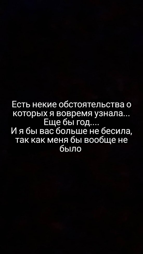 Клавдия Безверхова: Диагноз подтвердили...