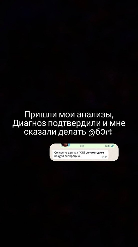 Клавдия Безверхова: Диагноз подтвердили...