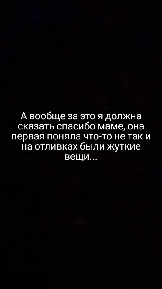 Клавдия Безверхова: Диагноз подтвердили...