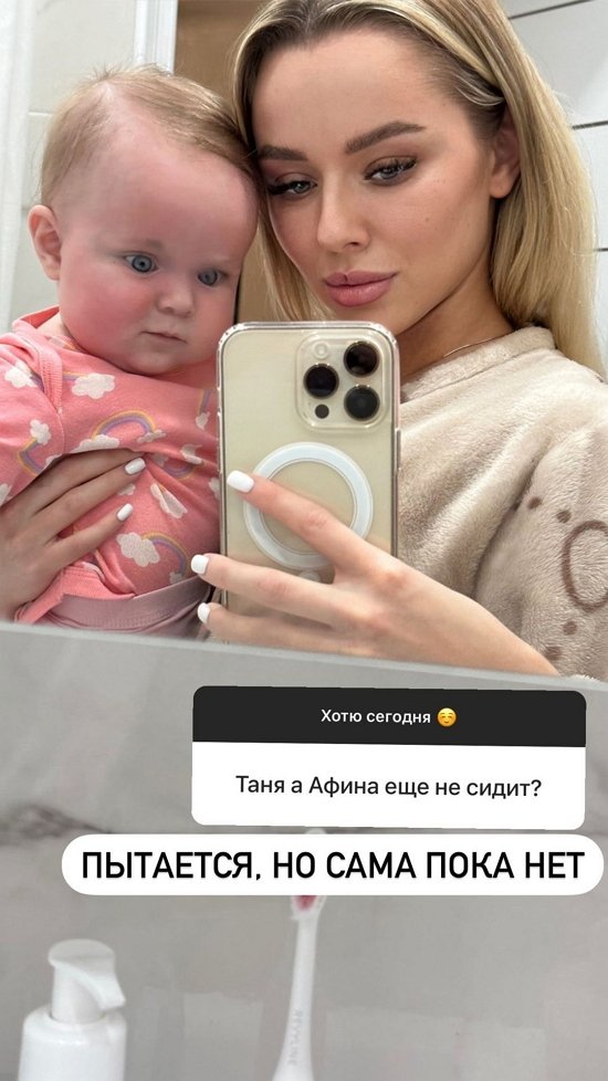 Татьяна Репина: Сама пока не сидит...
