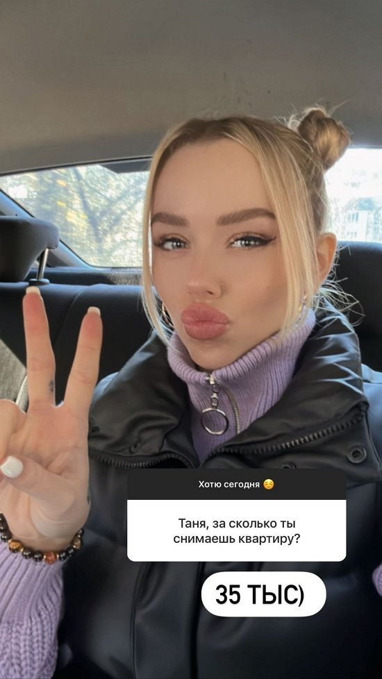 Татьяна Репина: Сама пока не сидит...
