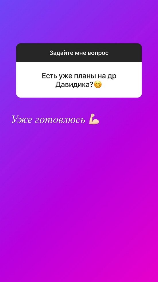 Анна Блюменкранц: Просто напала депрессия...