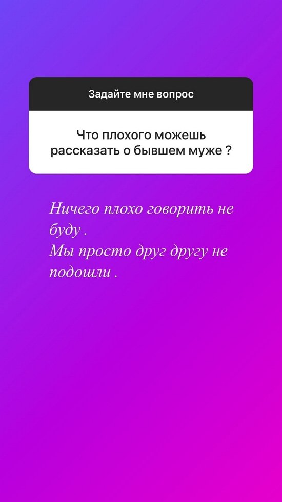 Анна Блюменкранц: Просто напала депрессия...