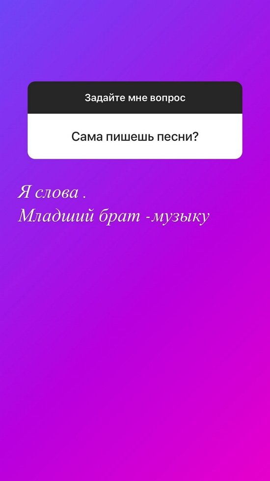 Анна Блюменкранц: Просто напала депрессия...