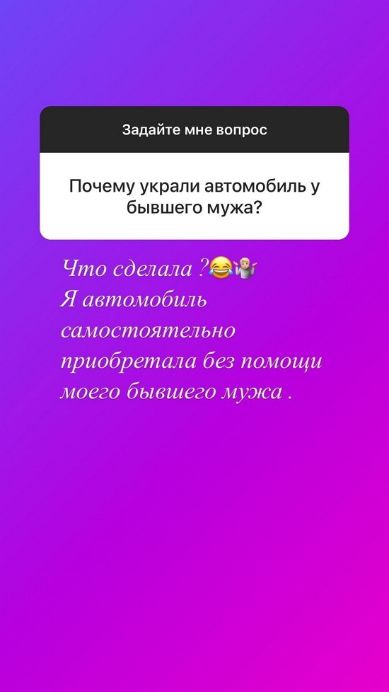 Анна Блюменкранц: Просто напала депрессия...