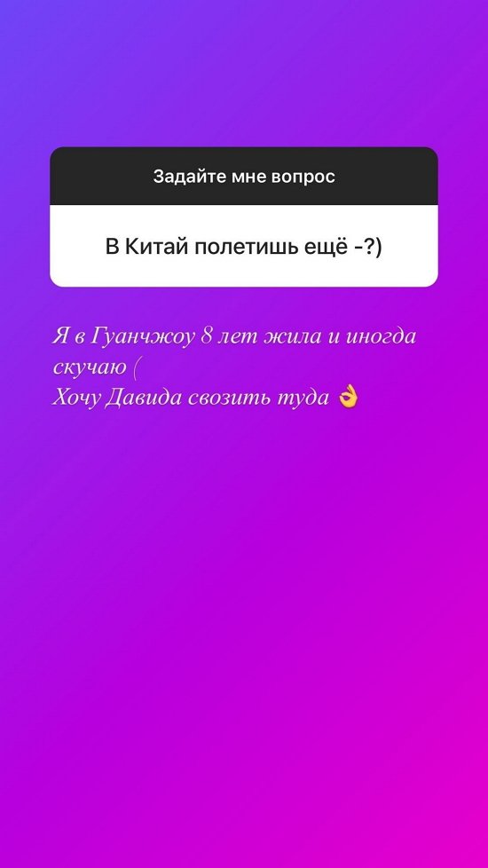 Анна Блюменкранц: Просто напала депрессия...