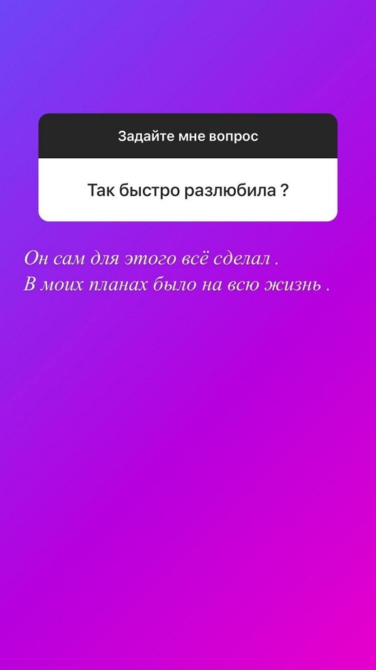 Анна Блюменкранц: Просто напала депрессия...