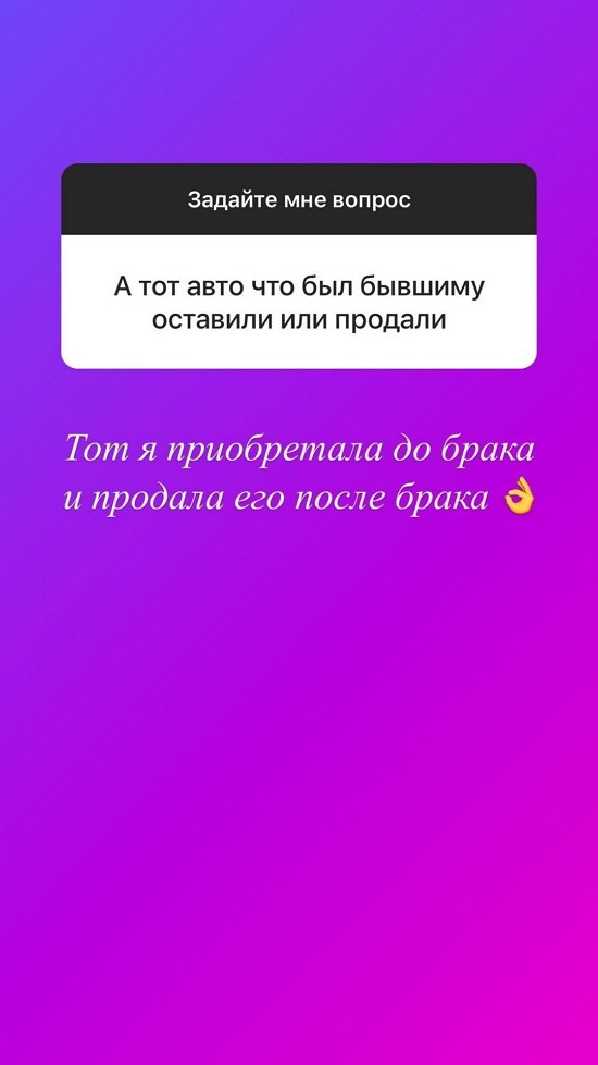 Анна Блюменкранц: Просто напала депрессия...