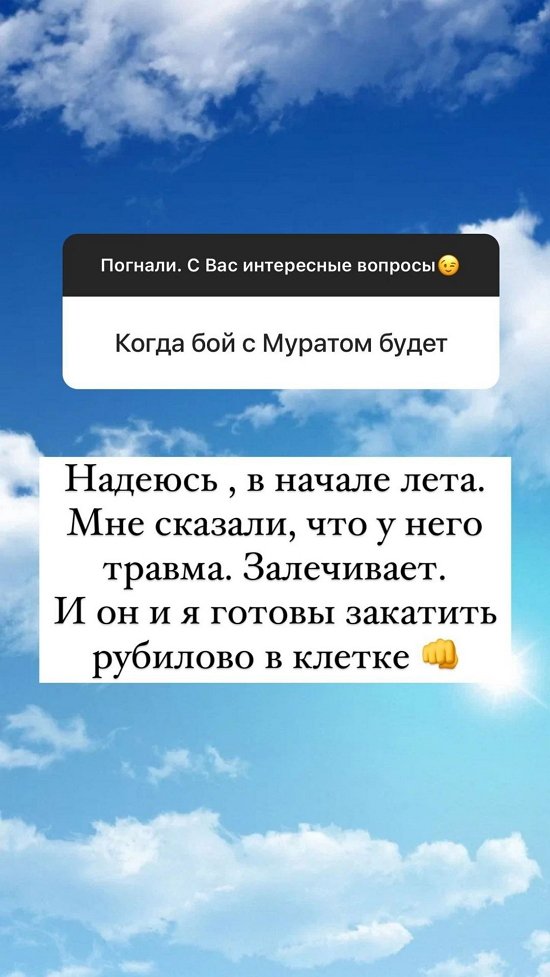 Андрей Черкасов: Мечтаю о своём доме и дочке
