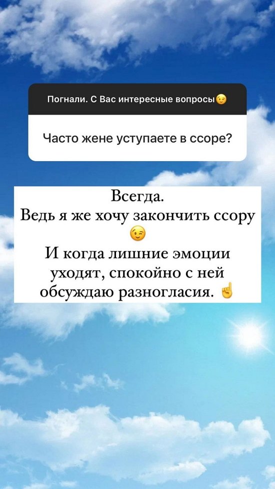 Андрей Черкасов: Мечтаю о своём доме и дочке